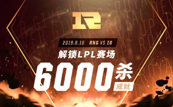  阿扎伦卡遭遇十持续失利，RNG教练压力巨大！再创辉煌时刻