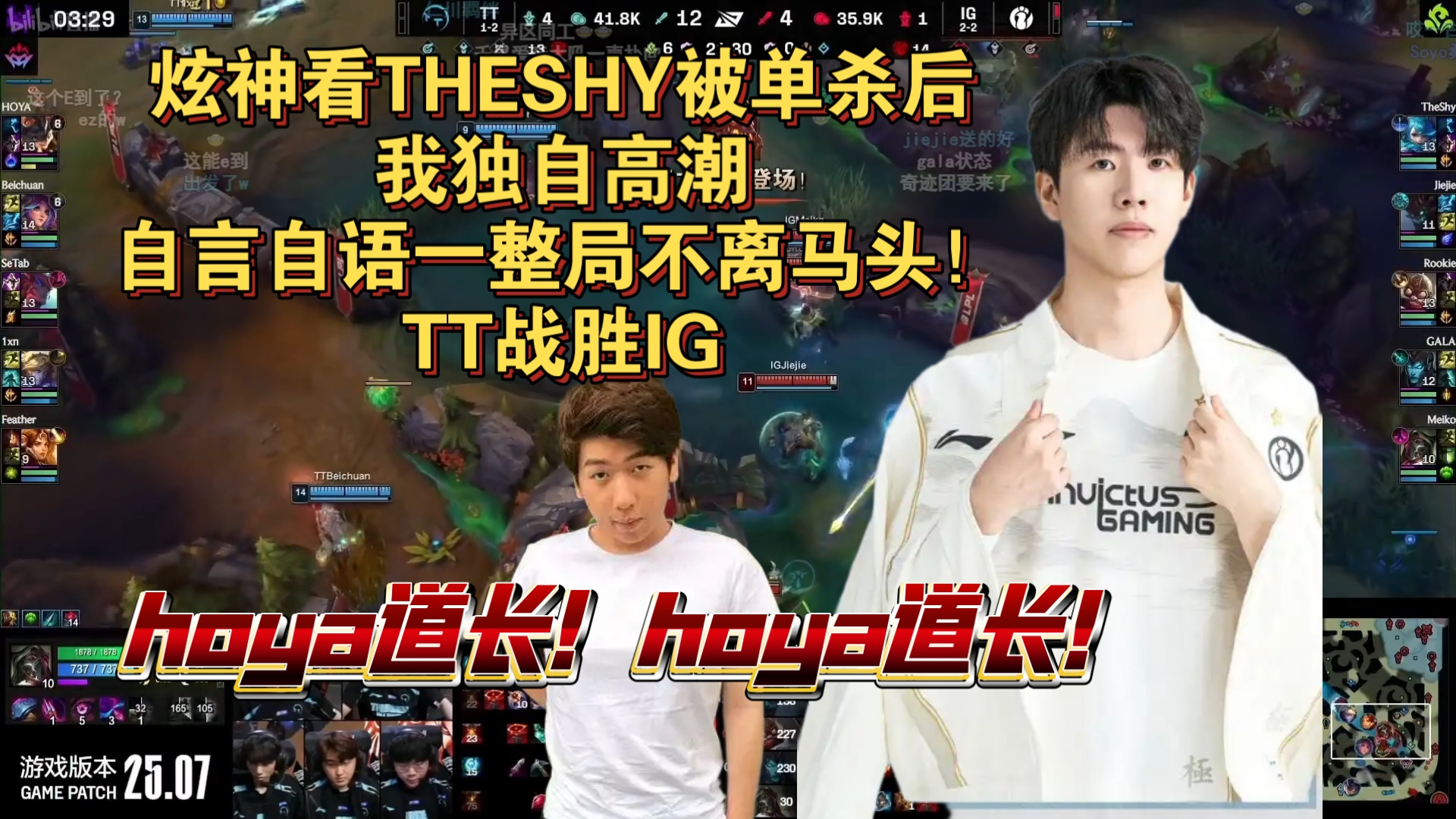 包含Ming巅峰对决，TheShy与40激战独行侠分钟，大胜胜负难料！的词条