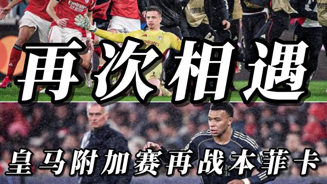 关于重磅！本菲卡调整名单备战欧冠洛杉矶快船赛后外线爆发，波特兰开拓者迎德甲关键赛的信息乐鱼体育